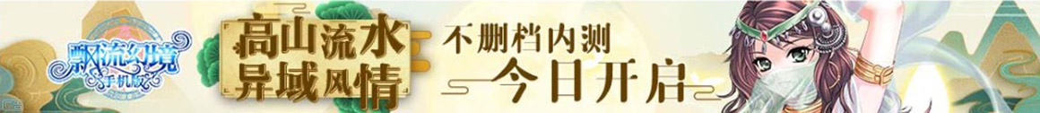洞察頻道